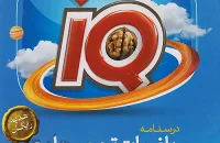 B21337.webp