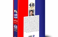 BB21273-1.webp